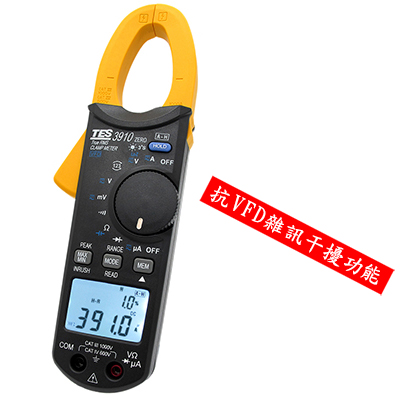 真有效值交直流鉤錶(DC/AC 1000A)